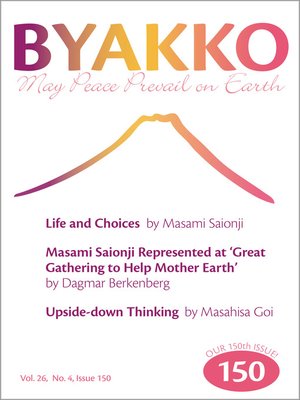 cover image of Byakko Magazine Issue 150